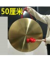 50厘米 銅鑼 連 鑼錘